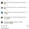 Instagram Svenska Kommentarer [Relaterande till inlägget] - Bild 2